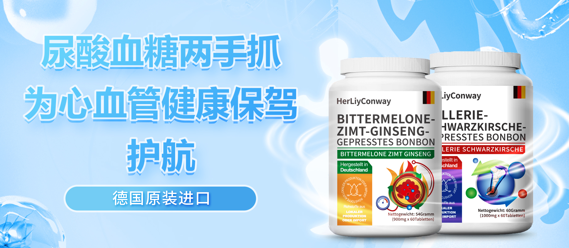 广告标题