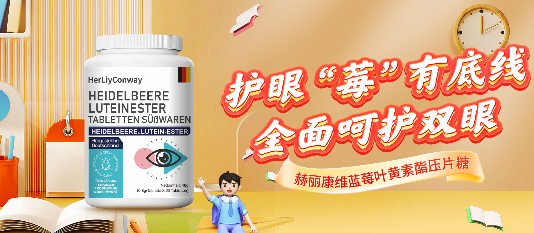 广告标题